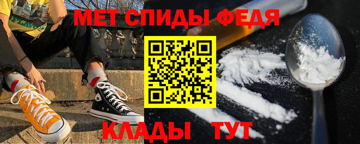 Amphetamine  Amphetamine 97%  Вход с VPN  Электросталь 