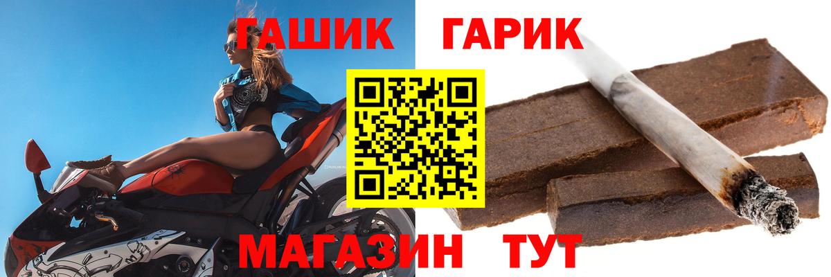 Гашиш  Вход с VPN  Гашиш 40% ТГК  Электросталь  ГАШ 40% ТГК 