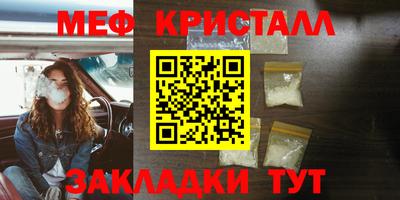 2c-b Наро-Фоминск