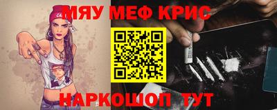 прущая мука Нарткала