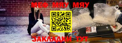 прущая мука Нарткала