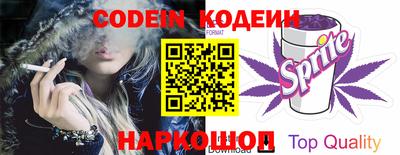 2c-b Наро-Фоминск