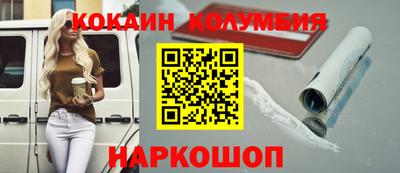 2c-b Наро-Фоминск