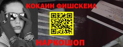 2c-b Наро-Фоминск