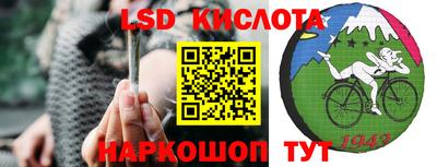 2c-b Наро-Фоминск