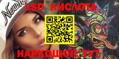 2c-b Наро-Фоминск