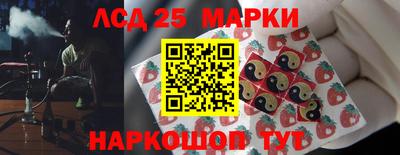 2c-b Наро-Фоминск