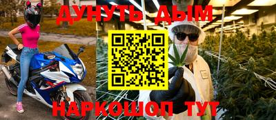 2c-b Наро-Фоминск