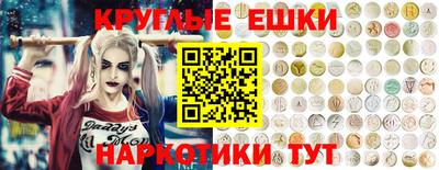 прущая мука Нарткала