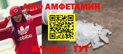 2c-b Наро-Фоминск