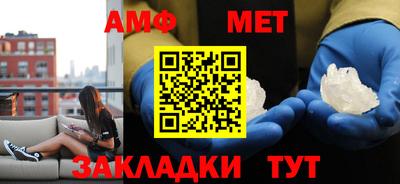2c-b Наро-Фоминск