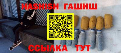 2c-b Наро-Фоминск