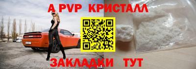 2c-b Наро-Фоминск