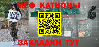 прущая мука Нальчик
