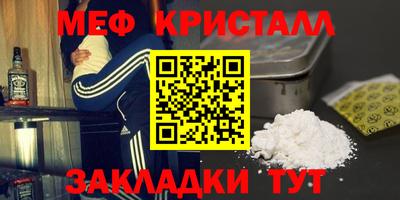 2c-b Наро-Фоминск