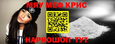 прущая мука Нальчик