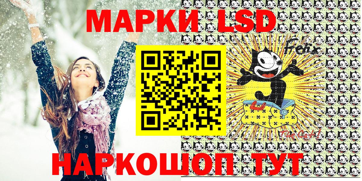 Марки N-bome 1500мкг  Марки N-bome 1500мкг  Вход с VPN  Электросталь 