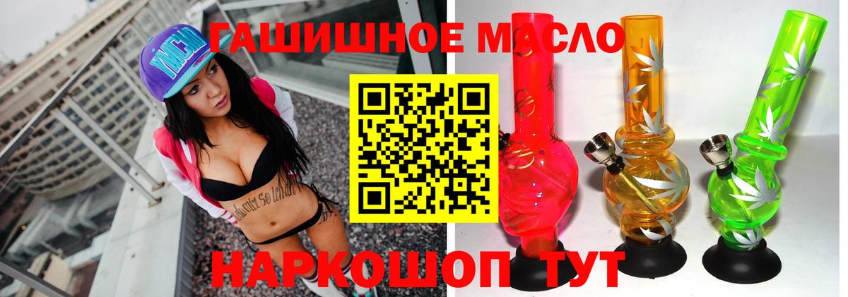 Дистиллят ТГК Wax Электросталь