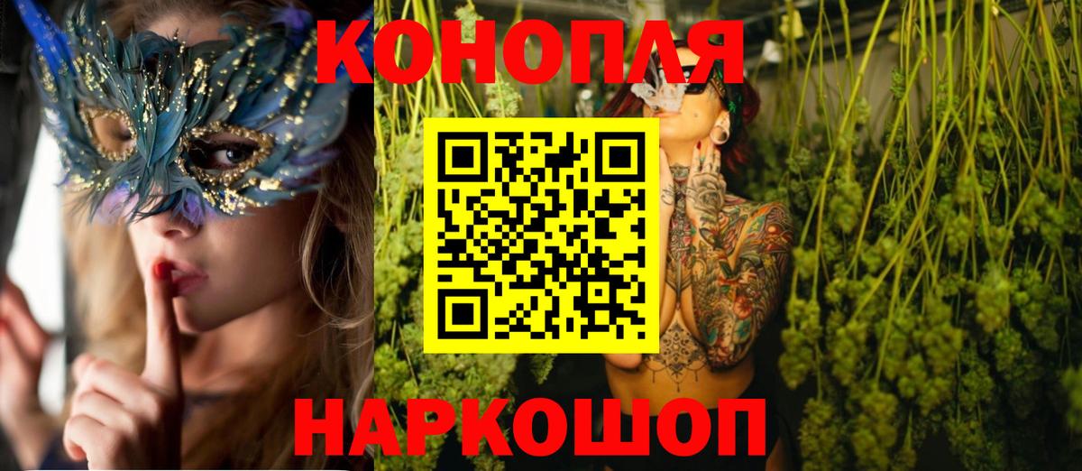 МАРИХУАНА Bruce Banner  МАРИХУАНА LSD WEED  Вход с VPN  Шишки марихуана SATIVA & INDICA  Электросталь  Канабис VHQ 