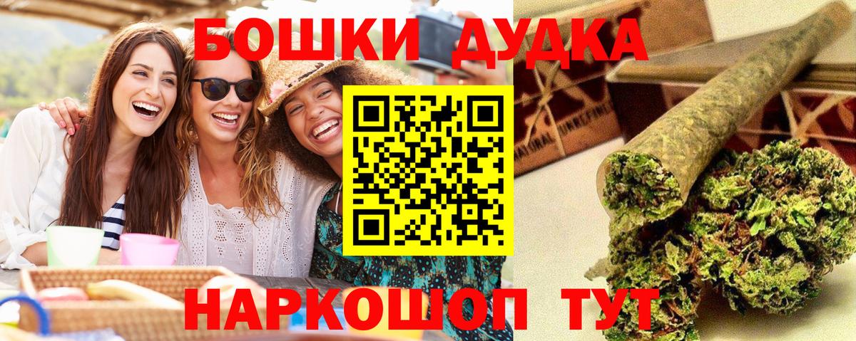 Бошки марихуана LSD WEED Электросталь